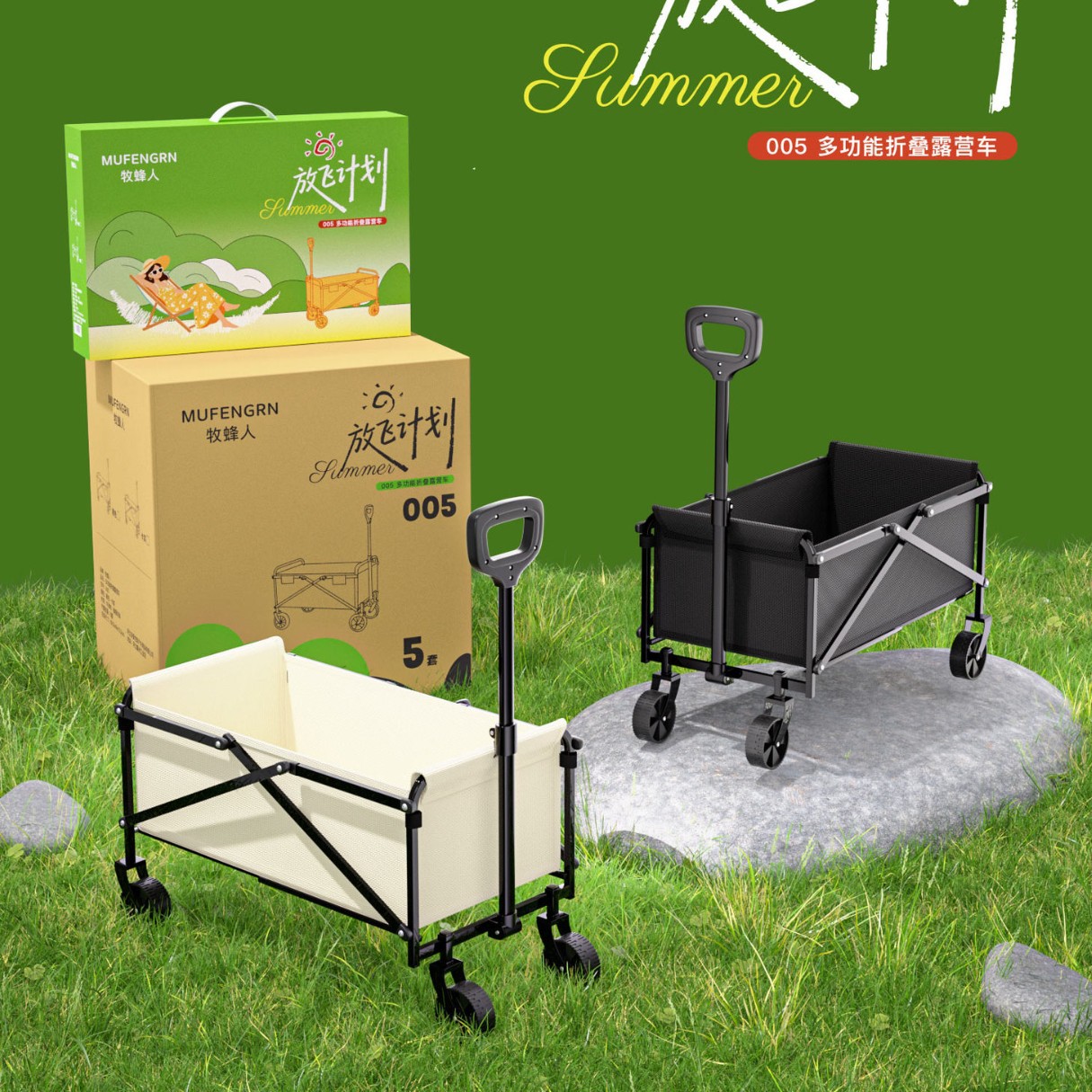 Outdoor camping cart, convenient storage, foldable camping mountain cart, gift set in a presentable box