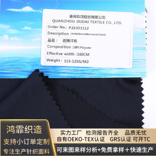 �������� ��UV���⾀ GRS�J�C���_TC�������޺���