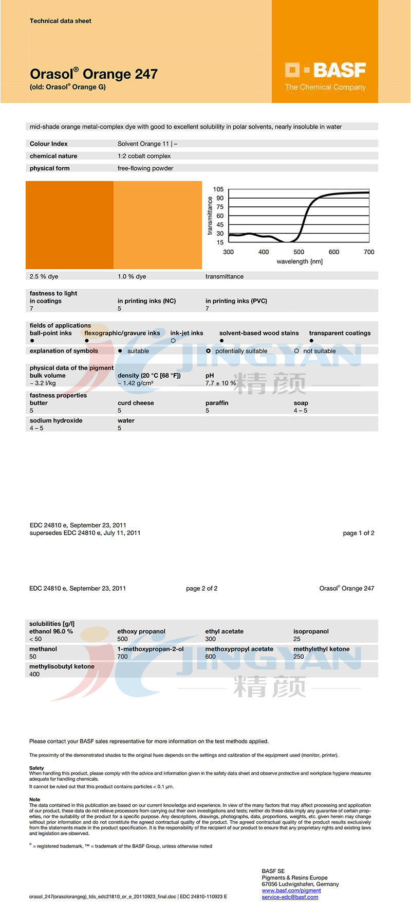 奥丽素 Orasol247-G.jpg