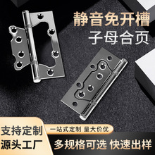 子母合页3.5寸免开槽静音轴承实木门合页小子母铰链工程定制