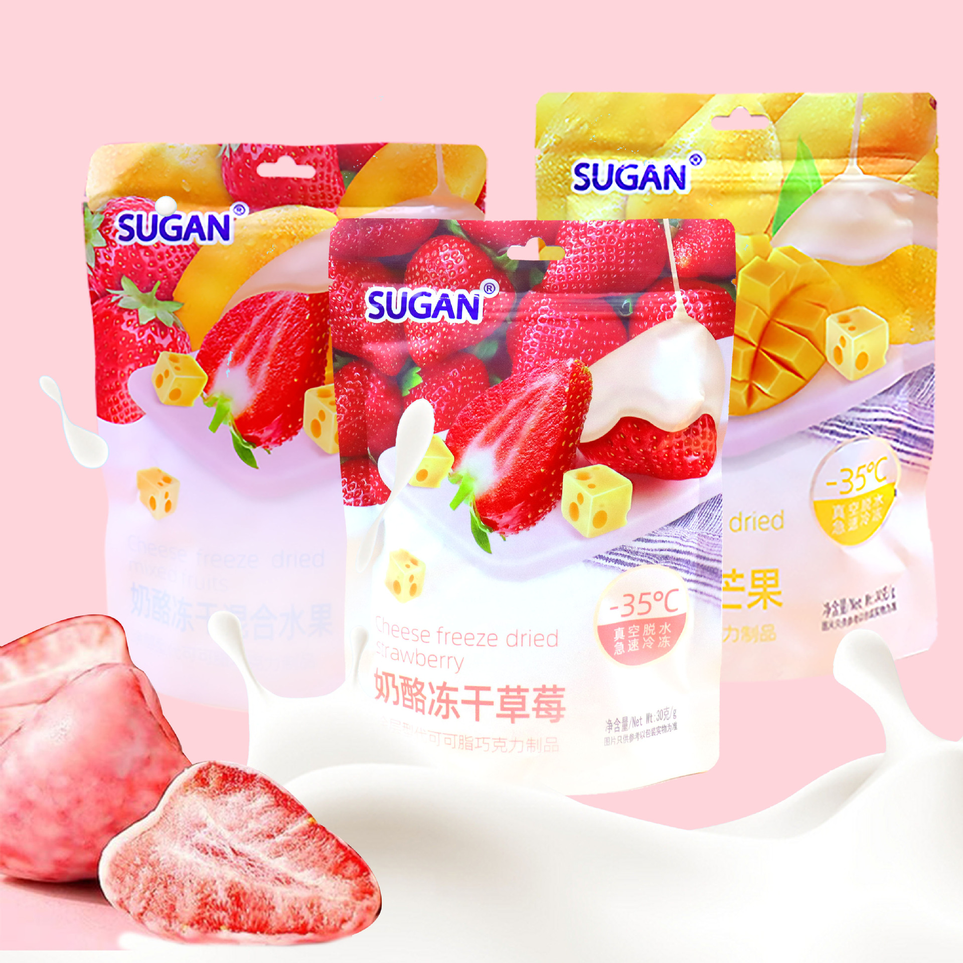 Mixed sublimated strawberry