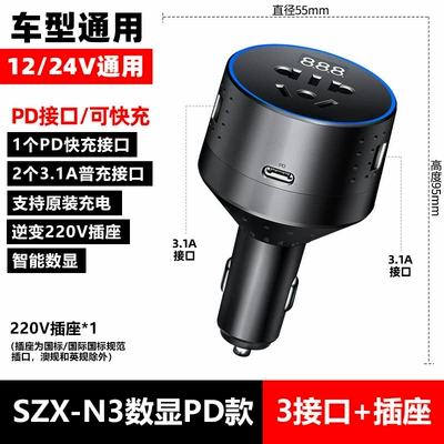 Digər kiçik elektrik cihazlar Charger Ultra-Small Inverter 12V24V - 12v24vpd-fast-charge-universal