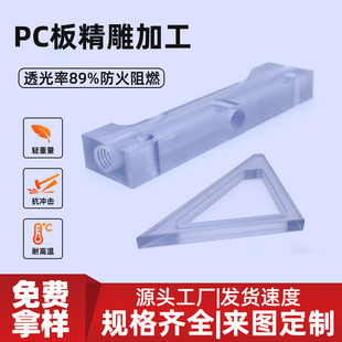 �S��ֱ��PC��ӹ� ���o�PC�� �ۏ���̴��ӡˢ��UV����ȼ͸����