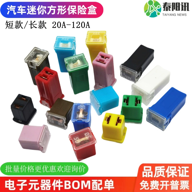 Нога Мини Длинной короткой ноги коробки взрывателя 20 А34567080А100А120А квадрата автомобиля высокой короткая