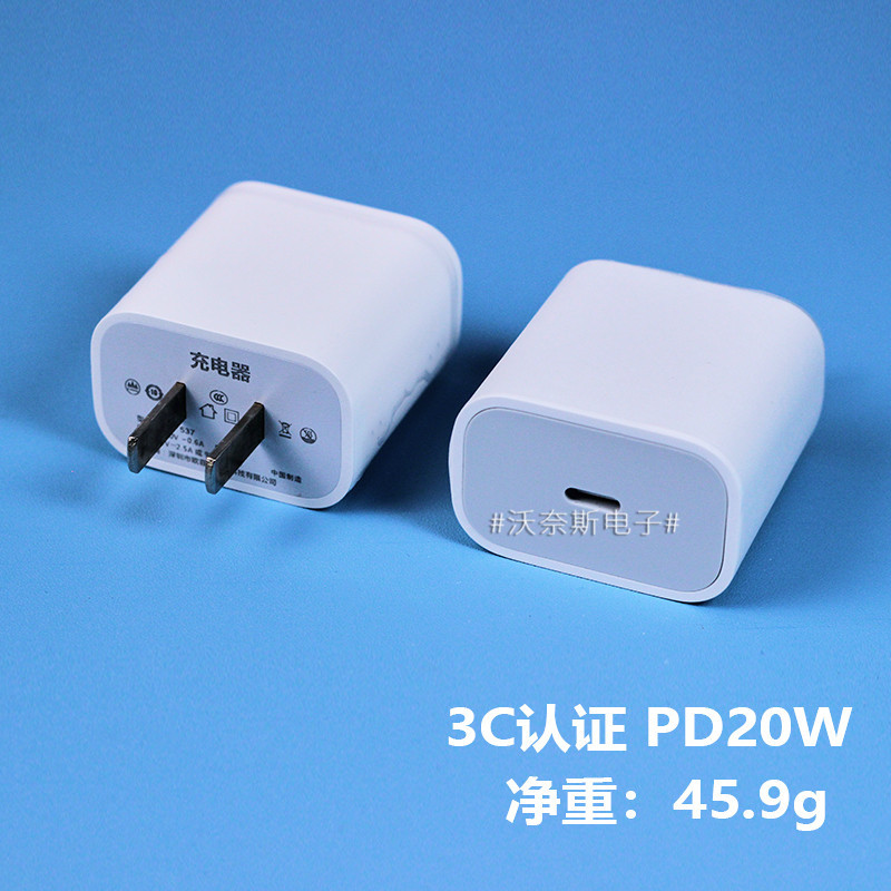 Cargador de carga rápida de Apple 7-16 20W (un solo cabezal)