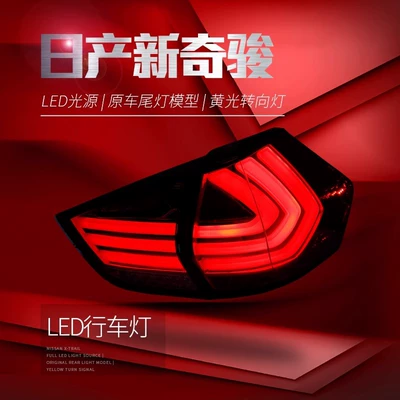 Light Brake Light Turn Signal – Tail light