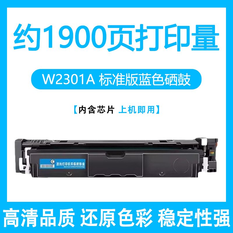 Para HP 4203dw cartucho de tóner 4203dn / cdn impresora 4303fdw / fdn / dw cartucho de tóner W2300A