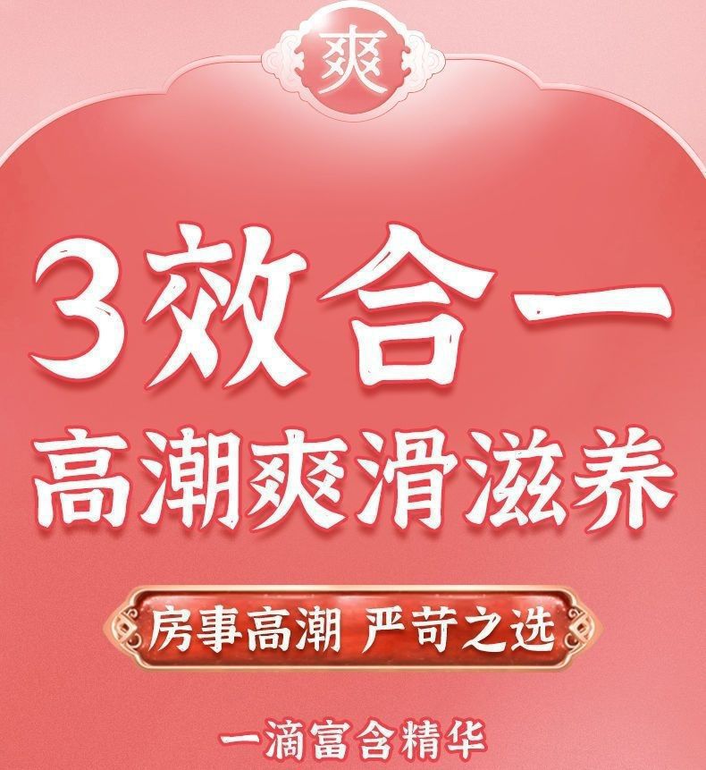 Solo Love Sakura Skin Base Essence 30ml Water-Based Personal Lubricant, Clear, Quick Water Release — detail image 9