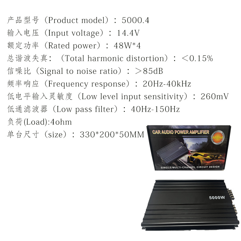 Manufacturer Car Audio Four-Way 4-Channel High-Power 5000W Car Amplifier 12V Audio Modified Subwoofer