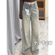150小矮个子水洗垂感毛边窄版牛仔裤女高腰宽松直筒阔腿裤xs显高