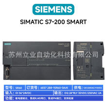 6ES7288-1SR60-0AA2������S7-200smart�̵���CPU SR60