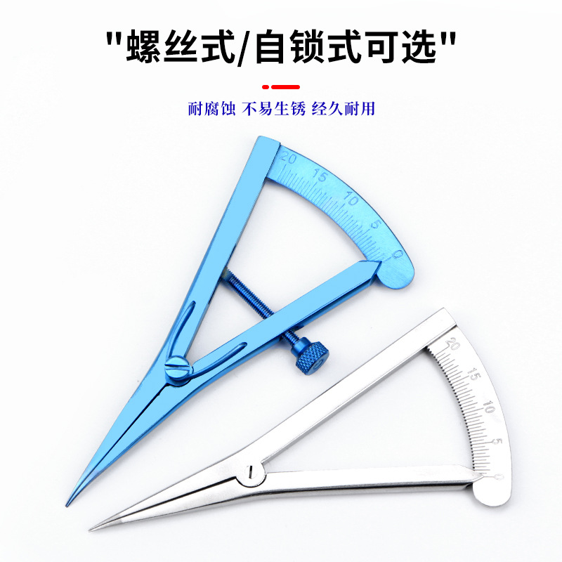 二重まぶたコンパス計測器まぶた測定定規埋込線眼用ゲージ眼科機器美容整形ツール