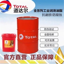 �����TOTAL RUBIA TIR 6600 10W-30 15W-40 20W-50 ���ͷ�������