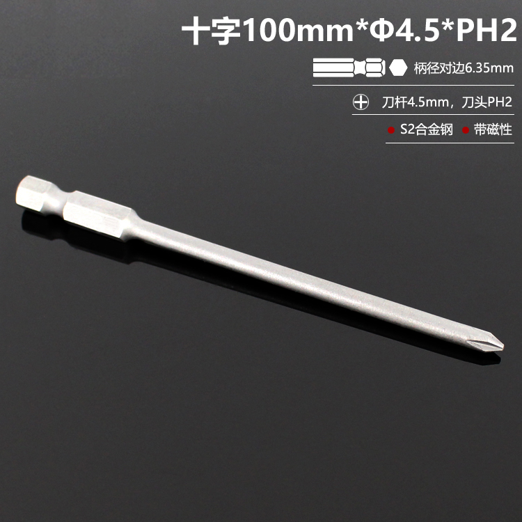 El destornillador eléctrico con cabeza de lote cruzada alargada con cabeza de taladro de mano S2 de alta dureza y conjunto magnético fuerte DIY PH2 doméstico