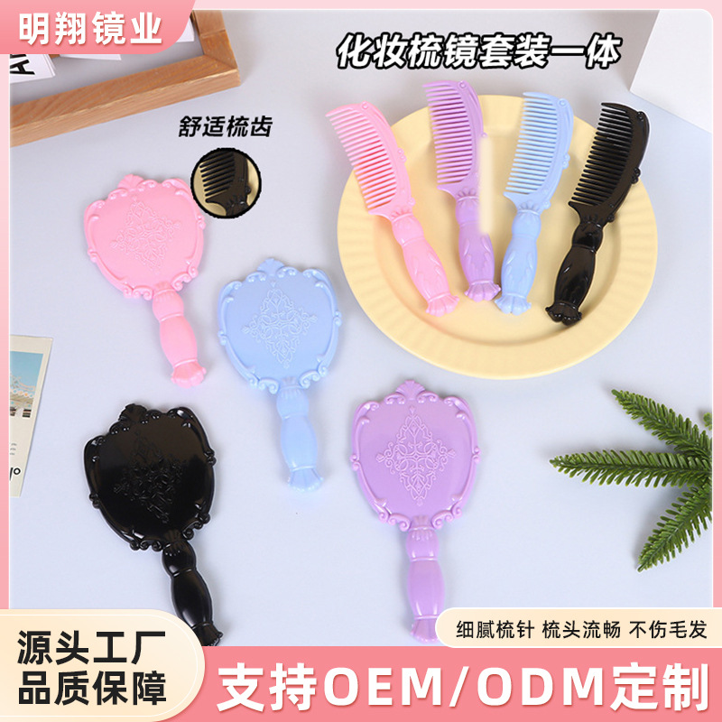 Espejo de patrón antiguo portátil, peinado de maquillaje, espejo de mango de un solo lado, hermoso espejo de maquillaje de moda + combinación de conjunto de peine