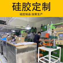 硅胶开模定制硅胶手环食品级硅胶密封圈耐高温硅橡胶配件定制厂家