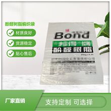 ���Ʋ�ӡ�������ӹ��S���۸�Ĥ��������ȩ��֬���b��25kg���ϴ�