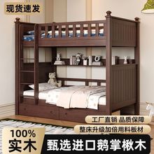 实木加粗高低儿童上下床子母双层床小户型儿童床二层宿舍铺床组合