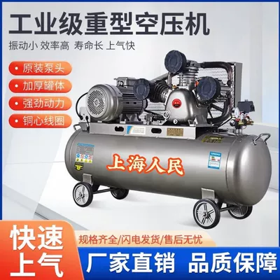 Hava kompressorları High-Pressure Air Pump