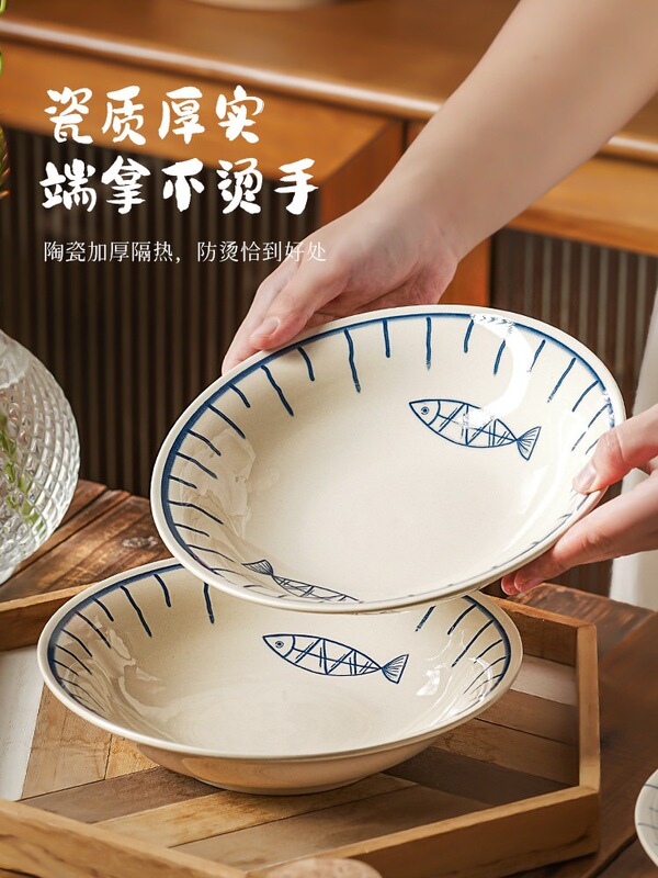 Japanese-Style Round Plate with a High-End Feel, Dishware for Home Use, 2026 New Model, Particularly Beautiful Ceramic Deep Soup Plate for Cold Dishes