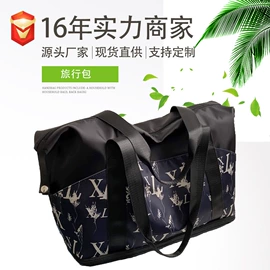 化妆包;冰袋冰包;旅行包袋