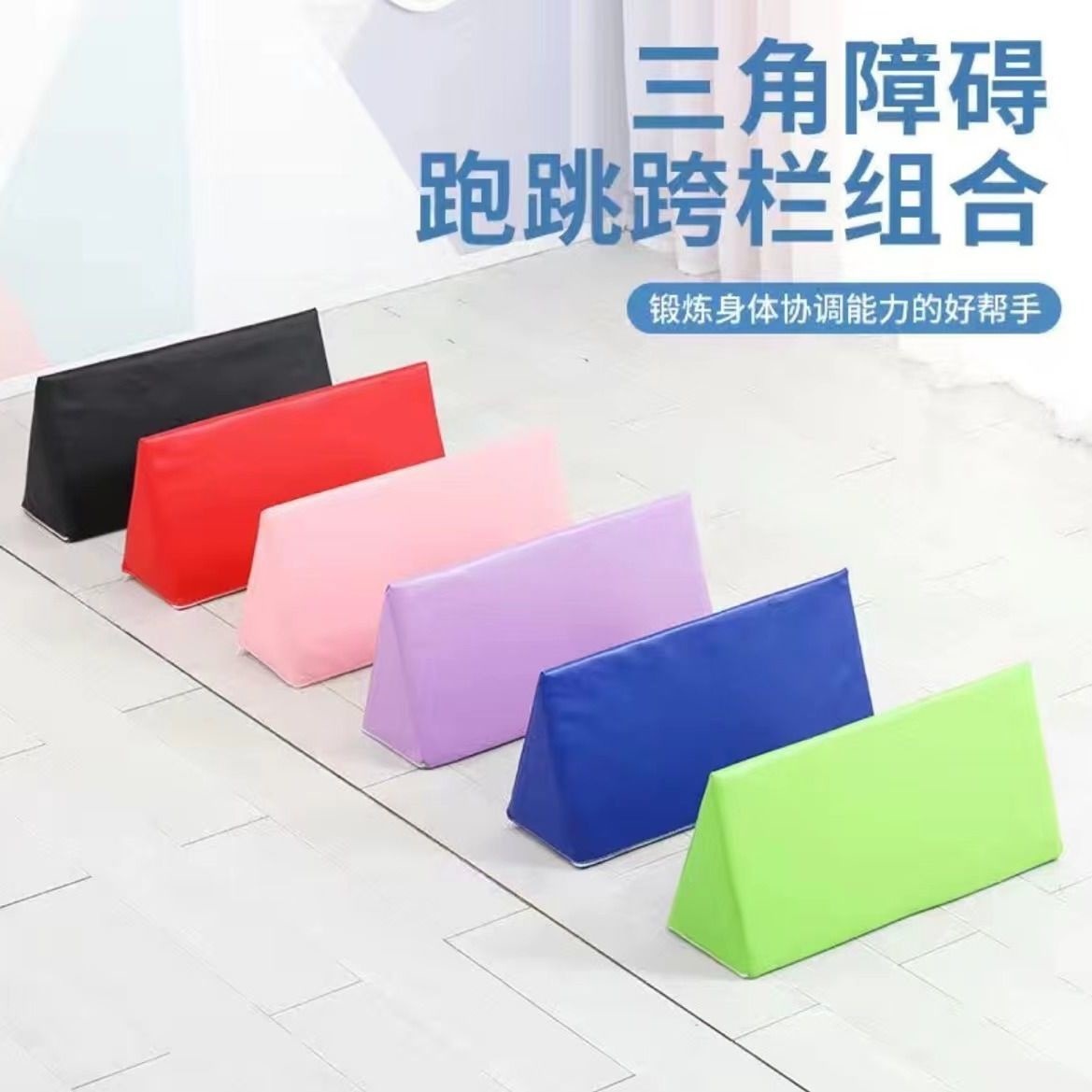 Jardín de infancia Software Escuela Puente de una sola tabla para niños Equipo de entrenamiento de integración sensorial