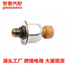 �����ڸ���E-350 F-250��ѹ����ȼ��ѹ��������1845428C91 3PP6-5