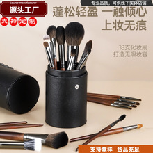 ���ݻ��yˢ18֧����ë���b��Ӱˢ�۵�ˢ��Ӱˢ��ˢ��ˢ���b���y