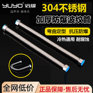 4�� 304���P䓲��y�� ��ˮ���� ���yˮ�� ���ˮ��