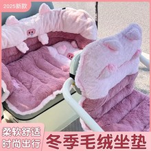 电动三轮车坐垫套冬季金彭三同艾玛美耐迪通用加厚电瓶车毛绒坐垫