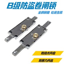 加厚卷帘门锁卷闸门锁月牙原子通用卷闸锁拉闸锁底部卷闸商铺门锁