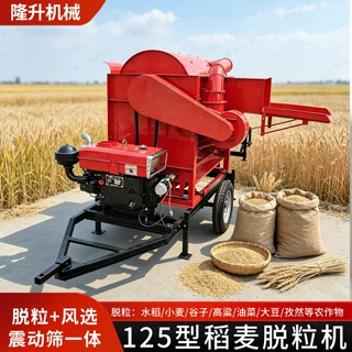 农用125型稻麦脱粒机移动款拖拉机PTO水稻小麦高粱谷子电动打谷机