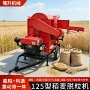 农用电动移动125脱粒机