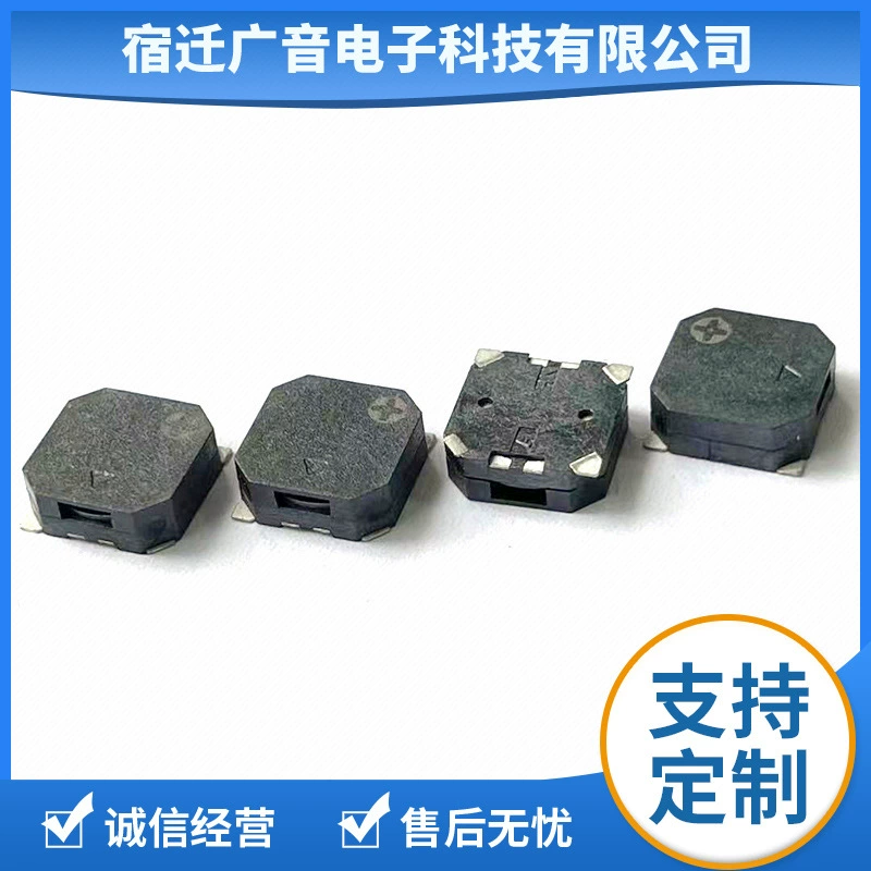 Patch beeurine 8530 size 8.5*8.5*3mm 3.6V