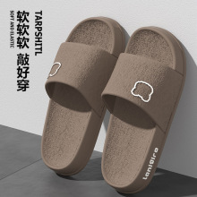 卡通拖鞋男2025家居用eva防滑厚底外穿静音软底凉拖鞋男情侣款