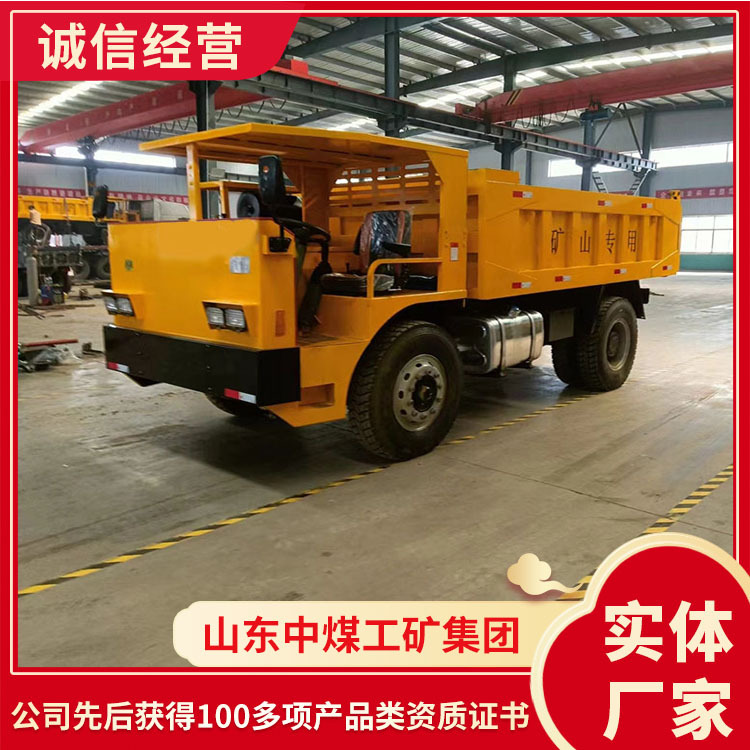 地下运矿车使用形式地下运矿车工作效果地下运矿车