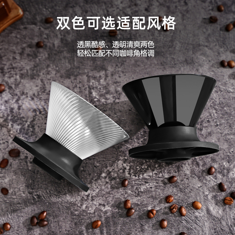 Coffee accessories, coffee filter, V60 coffee filter set, coffee pot funnel, No. 01 filter, coffee filter paper