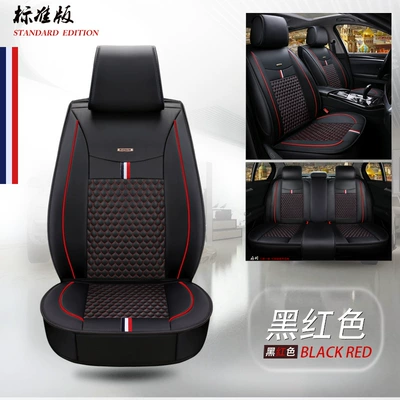 Four Seasons Pad all-leather four seasons GM - black-and-red-standard-version-1