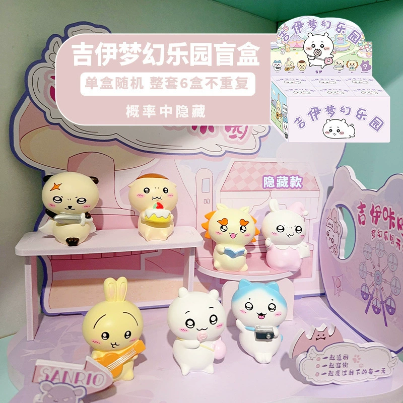 Блайнд-бокс фигурка Cady Cat Paradise, коллекционные настольные украшения, случайный набор (маленькая)