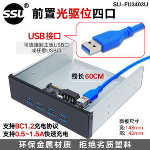 SSU USB3.0ǰ�������λܛ�λ���USB�ӿ��DUSB3.0�UչHUB