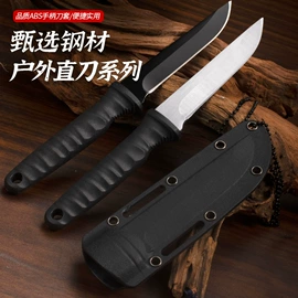 家用菜刀;不锈钢厨用刀;水果刀