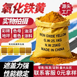 其他非金属;电气石;其他颜料