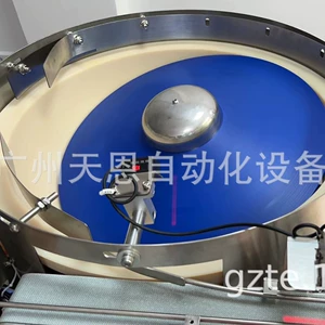 [离心盘理料线肉肠称重理料机自动理料机上料机离心盘自动理料机]