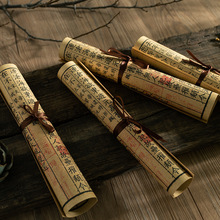 复古中国风书页书卷摄影背景珠宝首饰拍照拍摄道具新中式装饰摆件