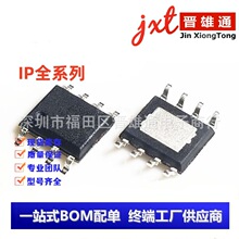 IP2183 2325 2701 5407 6503S 6510 6520 6525T 9315ST 2163 SOP8