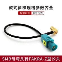 RG174���lͬ�S�B�Ӿ� Z��FAKRA�����L�DSMBĸ���^ GPS�쾀�D�Ӿ�