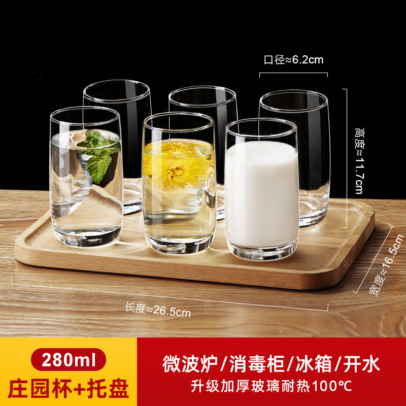 6 tazas de vidrio resistente al calor engrosado tazas de agua transparentes caseras tazas de té de burbujas de cerveza tazas de licor