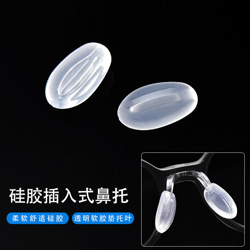 Super Soft Non-Slip Silicone Air Glasses Nose Pads Eye Frame Accessories Air Bag Nose Pads Stipules Nose Pads Air Bag Decompression