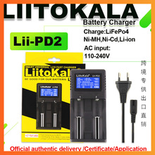 �羳���� LiitoKala Lii-PD2 18650 26650 21700 �늳�LCD�����
