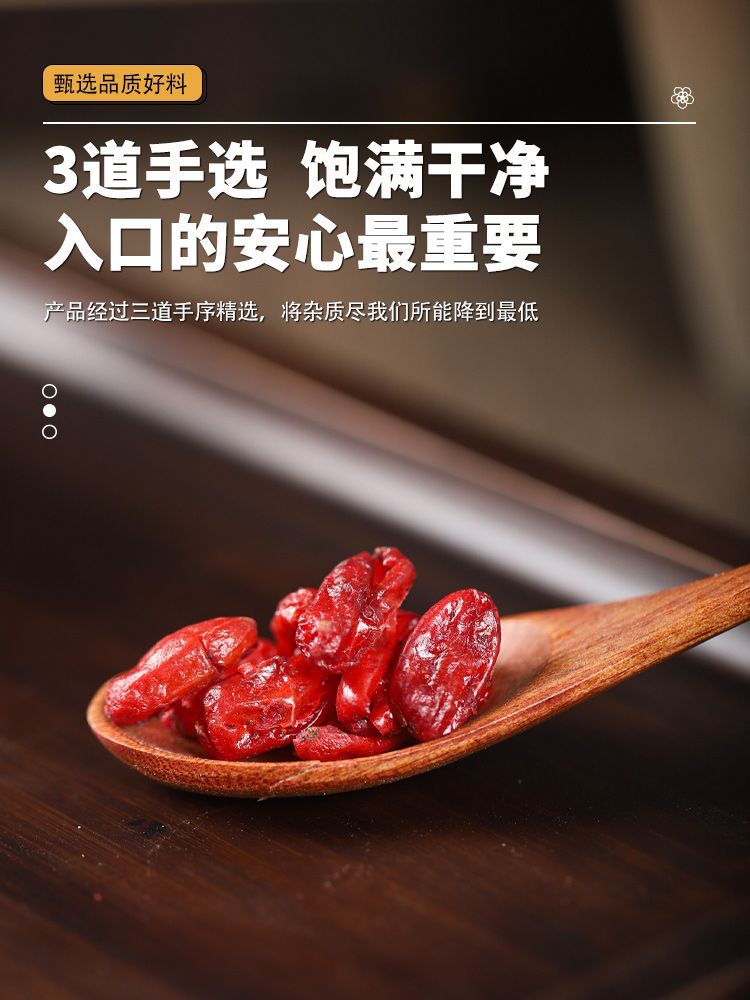 Prepared Rehmannia and Cornus Herbal Tea Blend Shu Di Shan Zhu Yu Dried Herb Combination 85g quality and texture